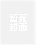 国民的岳父